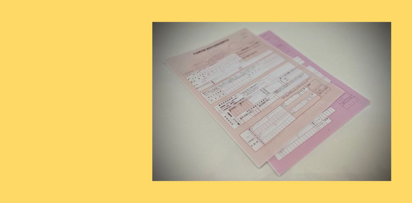 個人タクシー法令試験問題集　令和7年7月17日試験問題集原本となります 個人タクシー法令試験問題集 令和7年7月17日試験問題集原本